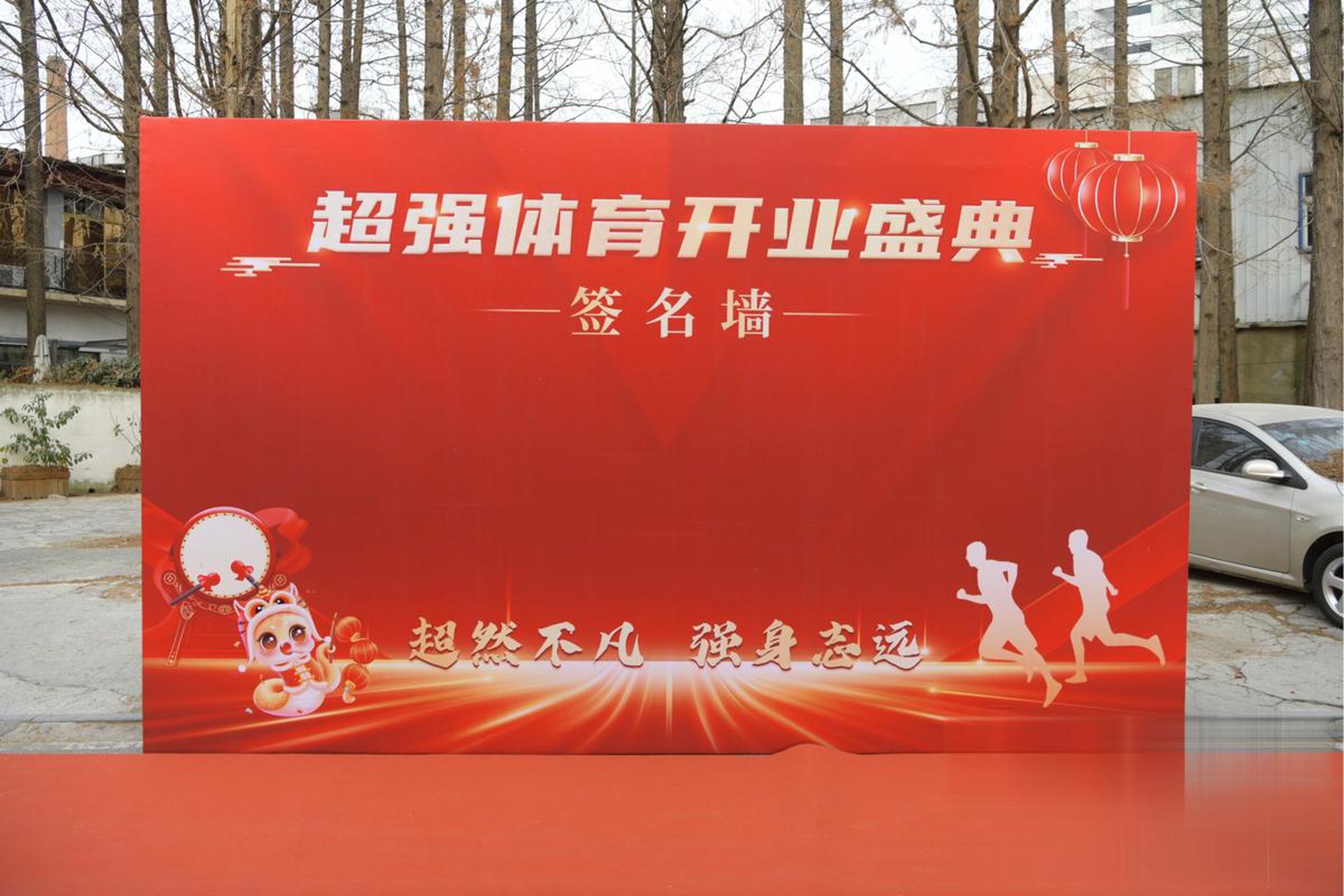 玖朋信息科技