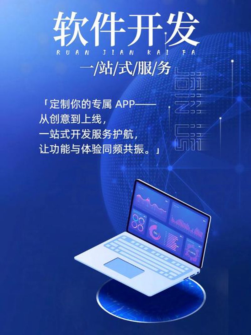 小程序开发：构建未来的桥梁