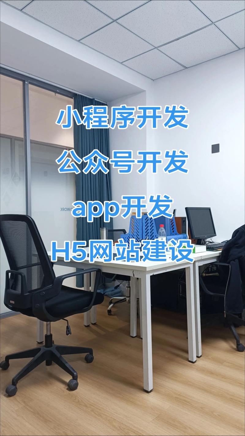 上海软件开发：紧跟数字时代的风向标